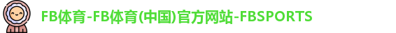 FB体育